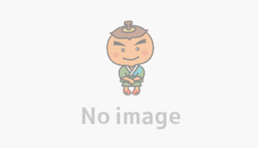 一部閉館のお知らせ②
