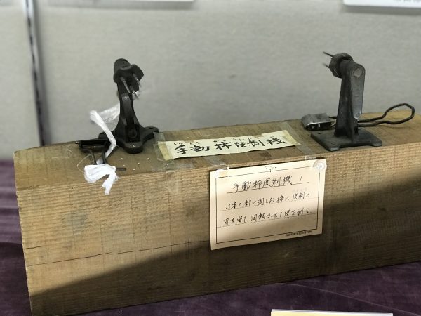 市田柿 高森町歴史民俗資料館 時の駅