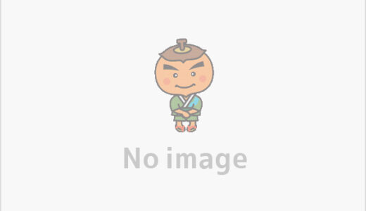 １０月２２日（土）第２回「時の駅」講座