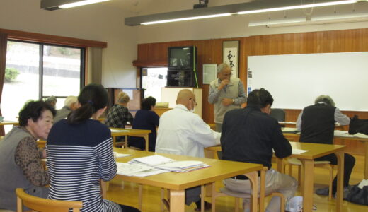 古文書研究会10月例会