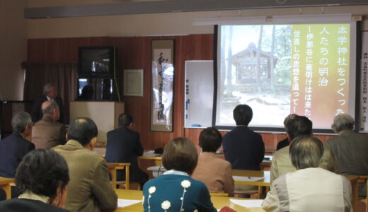 第3回「時の駅」講座開催