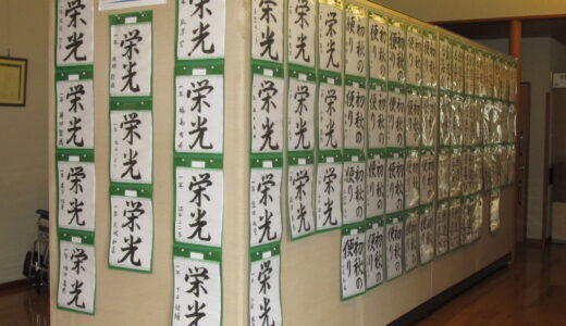 高森中の皆さんの作品展　開催中