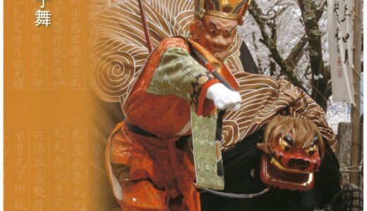 ７月２日（土）第１回「時の駅」の駅講座「瑠璃寺の獅子舞」