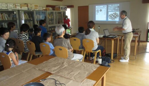 夏休み親子体験教室（富本銭レプリカづくり）～7月30日（土）