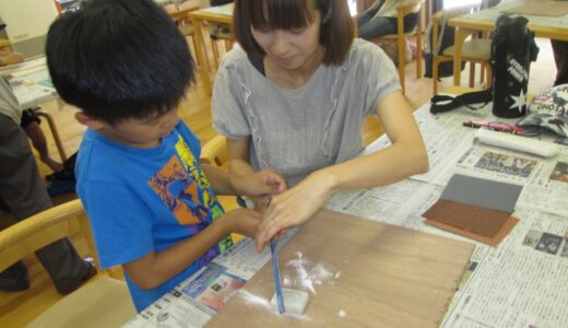 夏休み親子体験教室（勾玉づくり）～7月30日（土）