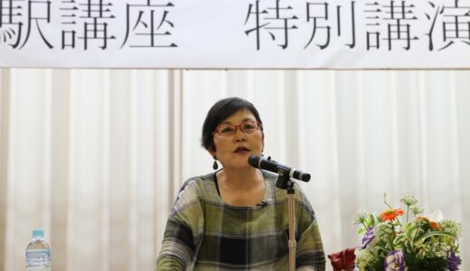 梓澤要氏の講演会