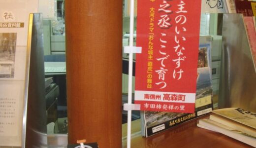 柿丸くん「亀之丞」をつくってみよう！