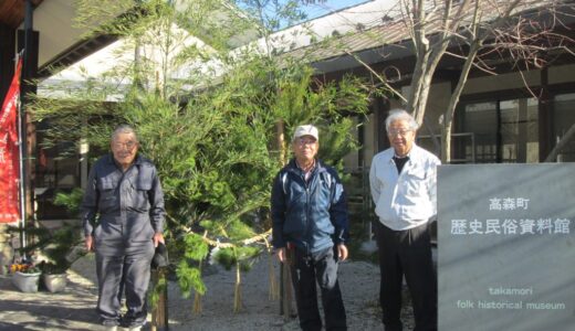 新年を迎える準備　大正月飾り