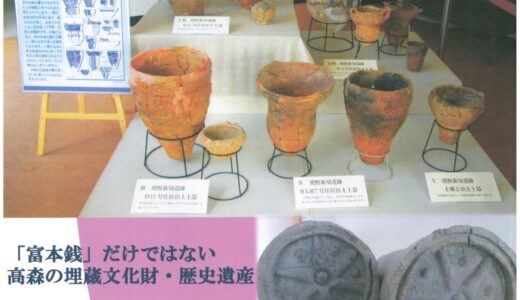 考古部門のリニューアルをしました。