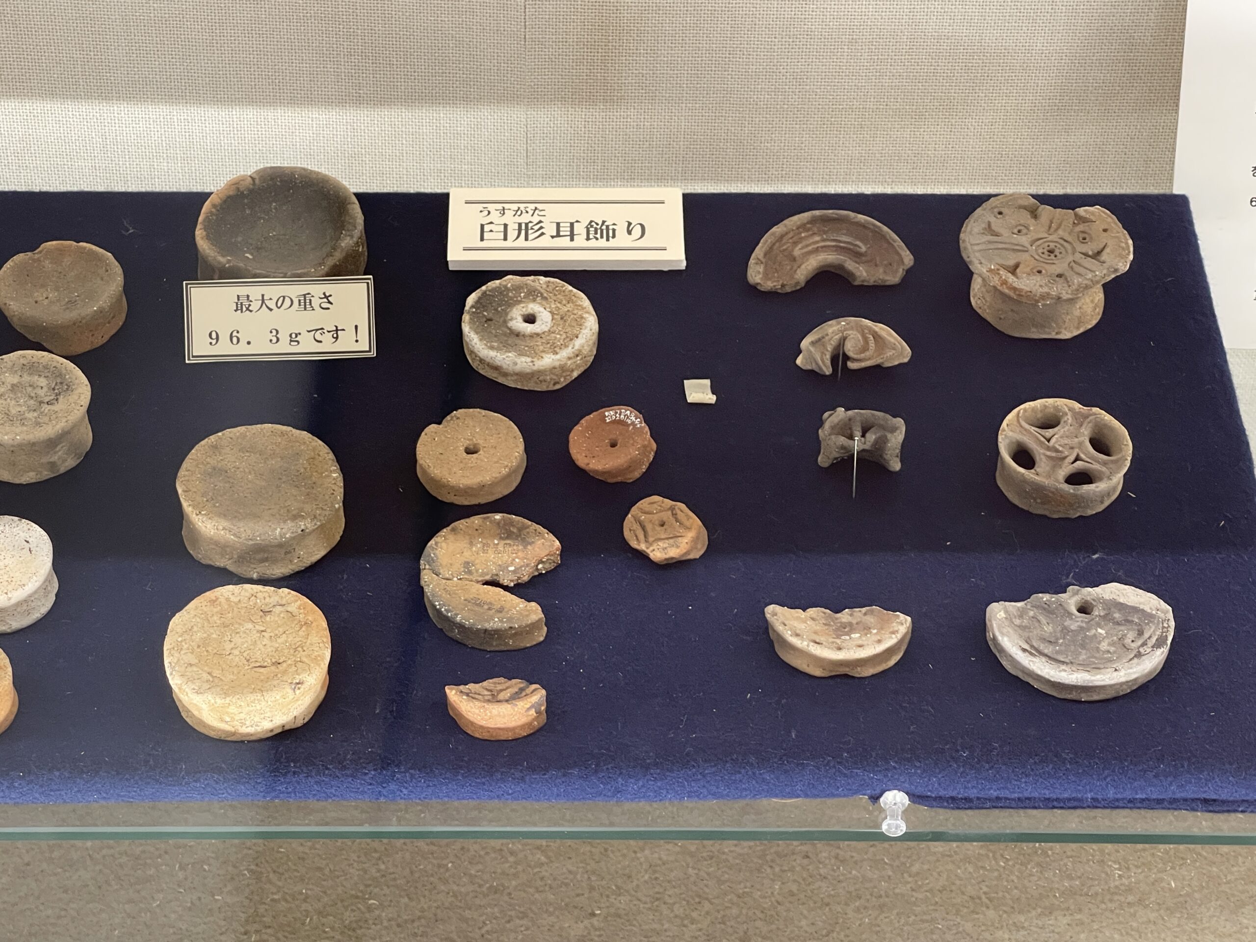 縄文人の耳飾り（ピアス）武陵地遺跡出土（縄文時代後期） - 高森町