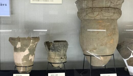 高森町出土 縄文時代の土器