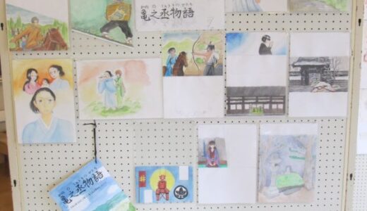 「亀之丞物語」原画ほか高森中美術部の皆さん作品展