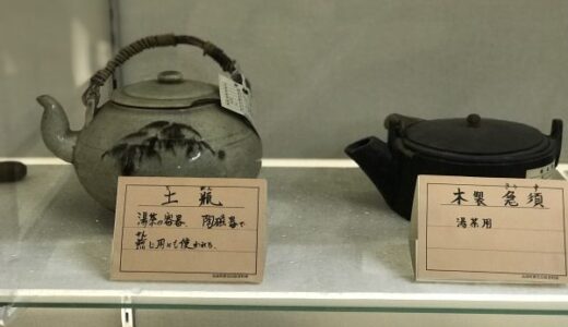 やかん・土瓶・急須