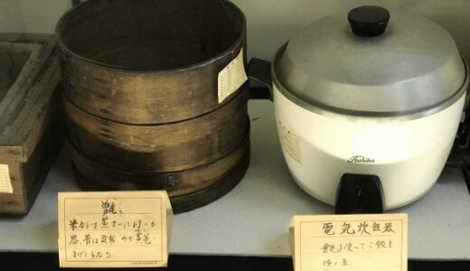 鍋・釜
