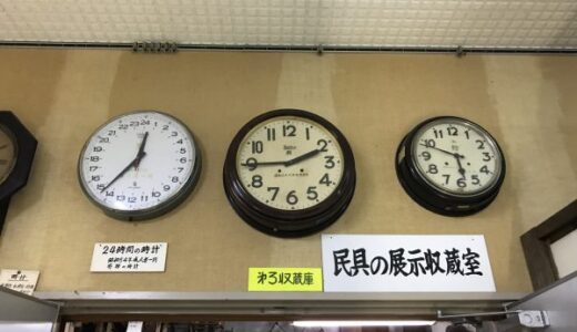 壁掛け時計