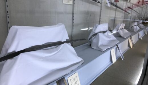 遺刀（期間限定公開）