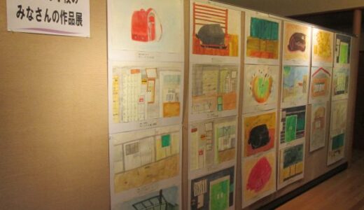 高森北小学校6年生の皆さんの作品展