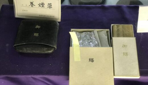 たばこ・筆記用具