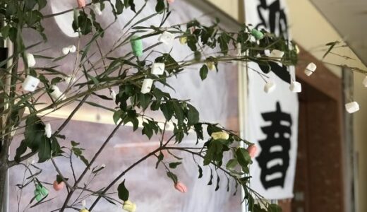 小正月の飾り物