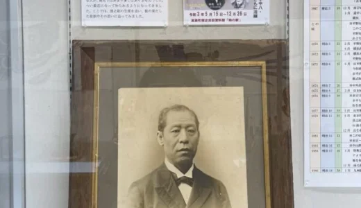 特別企画「高森が生んだ明治の大実業家　今村清之助」開催中