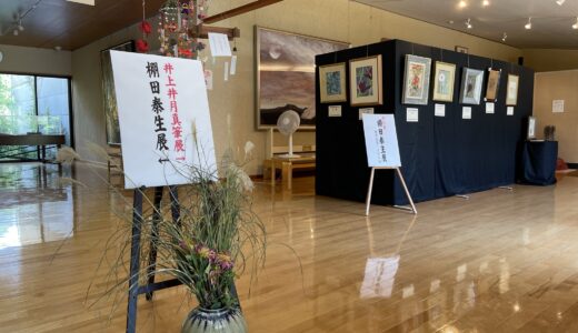 「漂泊の俳人　井上井月真筆展　下伊那編」開催中