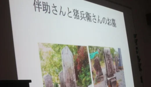 時の駅講座　紙芝居『大願寺と南山一揆』
