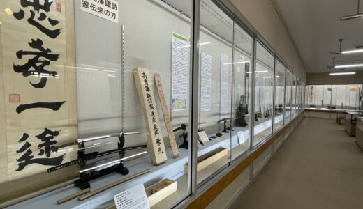 企画展「刀剣が語る幕末の歴史」のご案内