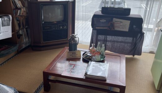 昭和の部屋