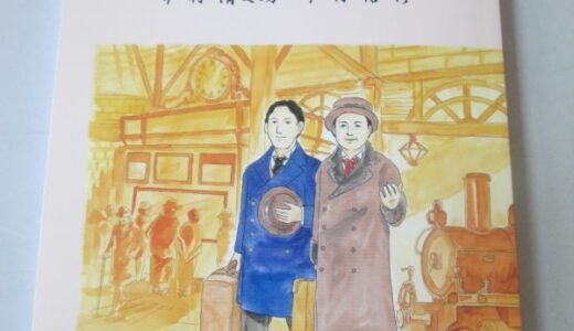 冊子『高森の人』発刊のお知らせ