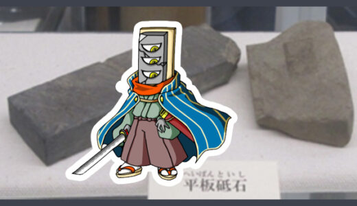 付喪神No.16　研ぎ師：研四郎(けんしろう)