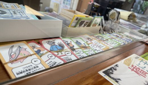 テレビ放送のお知らせ