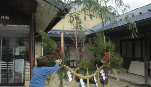 お正月準備完了