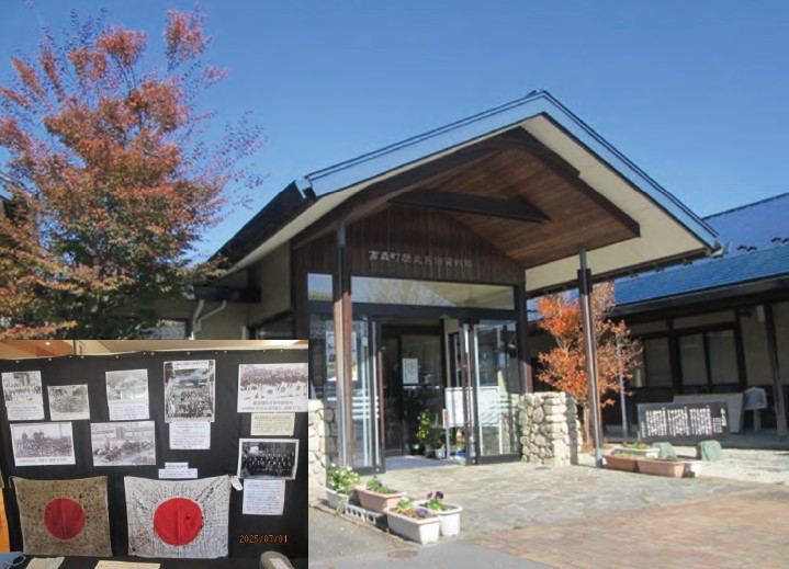 資料館報46号 - 高森町歴史民俗資料館 時の駅