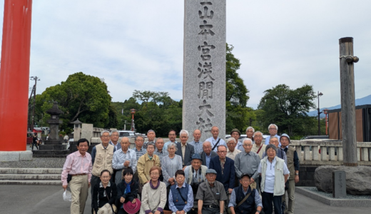高森町史学会の旅行がありました。