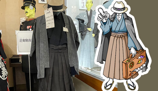No.25　時屋(ときや)小五郎(こごろう)　　　通称「小五郎」