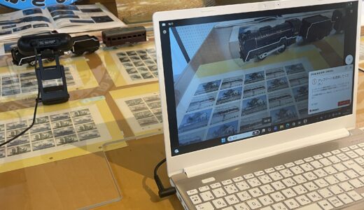 ギャラリー展『シリーズ切手』が語る日本②展示替えをしました