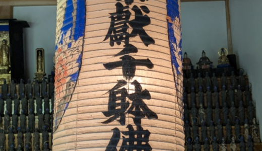 高森町史を読む会 地域巡り
